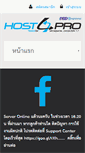 Mobile Screenshot of host4.pro