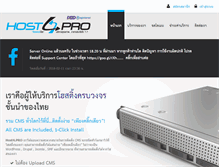 Tablet Screenshot of host4.pro